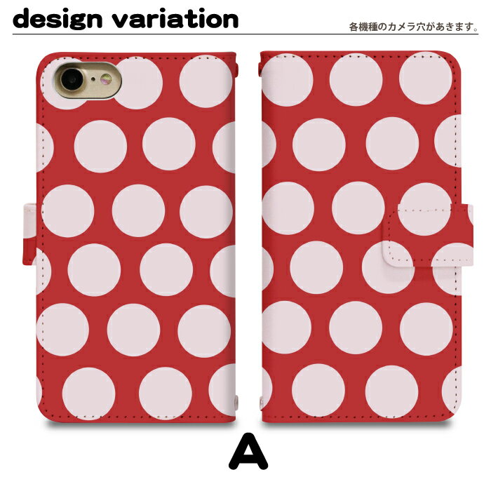 Galaxy A21 携帯カバー 手帳型 ギャラクシーa21 ケース galaxy a21 UQ mobile ケース スマートフォン スマートホン 携帯 ケース di049