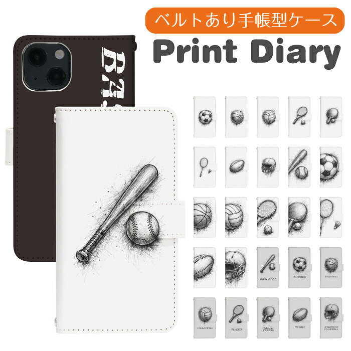 手帳型スマホケース（ベルト有タイプ）商品詳細■新品■生地素材：合皮レザー（ポリウレタン）■セット内容：ハードケースまたはTPUケース（ケースカラーはクリアまたはブラック）・入荷時期により、ケースの仕様・形状が多少変わる場合がございます。・入荷時期により、手帳のポケット数・中生地が異なる等がございます。■対応機種：AQUOS sense4 SH-M15※ご購入前によくある質問を必ずお読みになりご理解ご納得の上、ご購入お願い致します。発送詳細■メール便・・・送料無料■メール便が不安な方・代引き発送の方宅配便(佐川急便・西濃運輸・ゆうパック)【本州700円　北海道1100円　離島・沖縄1600円】※代引きの方は上記送料プラス代引き手数料が加算されます。※発送地域により別途中継料が掛かる場合が御座います。【メール便特記事項】■保証、追跡サービスはございません。■出荷からお届けまで2日〜4日程お時間がかかる場合が御座います■不在、在宅関わらずポスト投函となります。《ご注意》・メール便をご希望のお客様は必ず、【クレジットカード払い・銀行振込等の先払い】をお選び下さい。・メール便希望の方は代引き発送不可になります。・出荷メールから1週間経過しても商品が到着しない場合は、弊社にご連絡下さい。【宅配便特記事項】・宅配業者の指定は出来かねます。注意事項　※ご購入前に必ずお読みください 当店の人気検索ワード・関連ワードです。アクオス センス4 ケース アクオス センス4 カバー アクオスセンス4 shm15ケース shm15カバー shm15ケース shm15カバー AQUOS sense 4 ケース aquos ケース sense5 カバー aquos センス4 カバー AQUOS sense4 ケース SH-M15 ケース アクオス センス カバー センス4 カバー shm15 aquossense4 スマホ スマフォ sumaho スマートホン スマートフォン 携帯 携帯電話 smartphone ケース shm15 カバー SH-M15 ケース アクオスSH-M15 カバー docomo スマホケース ガード ダイアリー プロテクト 保護 手帳 手帳型 スマホケース 手帳型スマホケース 手帳型スマホカバー スマフォケース ケータイケース ケータイカバー ケータイ 携帯ケース スマホカバー スマフォカバー 携帯カバー スマホガード スマフォガード 携帯ガード ダイアリーケース フリップケース 印刷 デザイン プリント おすすめ イチオシ オススメ 人気 大人気 一押し 売れ筋 イチ押し かわいい 可愛い カワイイ おしゃれ オシャレ かっこいい カッコいい キュート 大人女子 オシャレ女子 スマホケース ショルダー ショルダーホール スマホケース カード収納 メール便 送料無料部活 サークル 野球 サッカー バスケット バレー テニス卓球 バドミントン ラグビー アメリカンフットボール※ご購入前によくある質問を必ずお読みになりご理解ご納得の上、ご購入お願い致します。 おしゃれ かわいい 可愛い オシャレ可愛い 女性 ノートタイプ 大人可愛い ケータイケース ケータイカバー ピックアップ商品をご紹介 AQUOS sense4 SH-M15 他のケースを見る