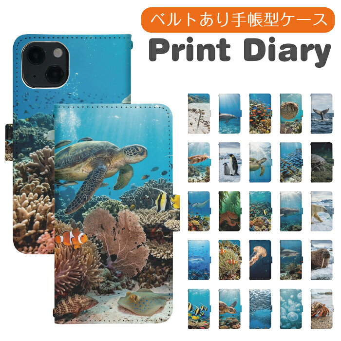 AQUOS sense7 SHG10 手帳型 aquossense7ケース aquossense7カバー アクオスセンス7 アクオスsense7 AQUOSセンス7 携帯ケース 携帯カバー SHG10ケース SHG10カバー dj028