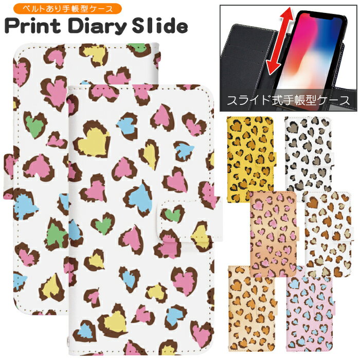 iphone 4s - スマホケース スライド式 手帳型 多機種対応 iphone17e iphone16e iphone13 mini iPhoneXR iPhone12 iPhone8 iphonese pixel9a sh53c sc56c shm24 scg19 携帯ケース 携帯カバー 手帳型ケース かわいい dslide016