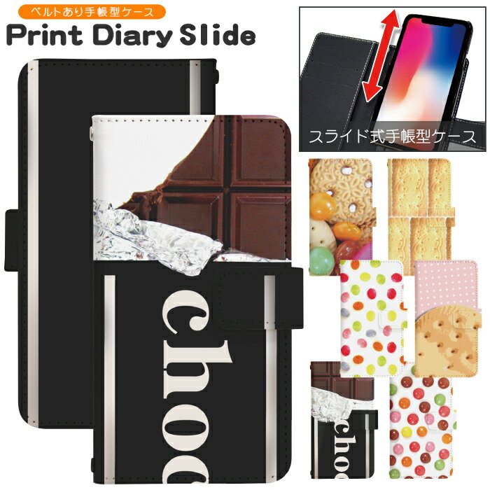 スマホケース スライド式 手帳型 多機種対応 iphone17e iphone16e iphone13 mini iPhoneXR iPhone12 iPhone8 iphonese pixel9a sh53c sc56c shm24 scg19 携帯ケース 携帯カバー 手帳型ケース かわいい dslide038