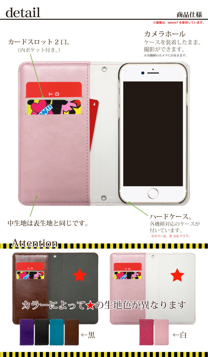 iPhone 6s ベルト無し 手帳型 スマホケース スマホカバー アイフォン6s アイフォンシックスs スマートフォン スマートホン 携帯 ケース アイホン6s アイホンシックスs iphone6s ケース アイフォン 6s ケース lzz012