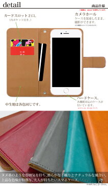 GALAXY S6 edge SC-04G ベルト有り 手帳型 スマホケース スマホカバー ギャラクシー スマートフォン スマートホン 携帯 ケース ギャラクシーS6エッジ galaxy ケース ギャラクシー ケース lzz023