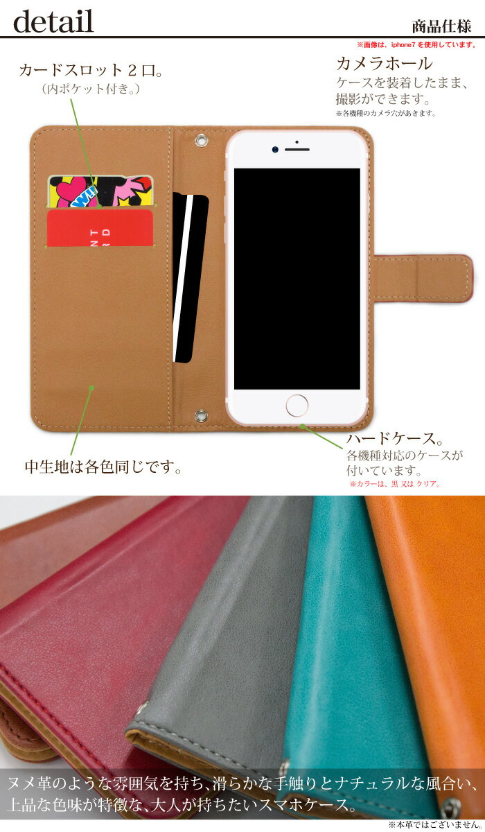 Xperia XZ1 701SO ベルト有り 手帳型 スマホケース スマホカバー エクスペリア スマートフォン スマートホン 携帯 ケース エクスペリアXZ1 xperia ケース エクスペリア ケース lzz028
