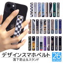 スマホバンド デザイン スマホベルト スマホリング 落下防止 スマホスタンド スライド リング ホルダー アイフォン iPhoneSE3 iPhone13 iP...