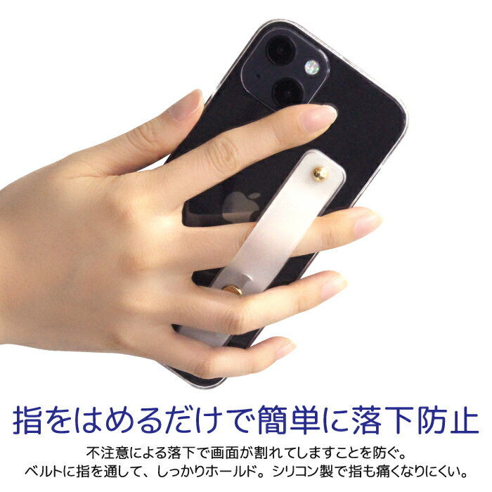 スマホバンド デザイン スマホベルト スマホリング 落下防止 スマホスタンド スライド リング ホルダー アイフォン iPhoneSE3 iPhone13 iPhone12 iPhone11ケース iPhone8 XR XS SE2 ケース スマホ 落ちない シリコン 印刷 プリント おしゃれ 可愛い qsb033