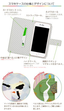 DIGNO L KC-02 ベルト有り 手帳型 スマホケース スマホカバー ディグノ スマートフォン スマートホン 携帯 ケース ディグノL digno ケース rumn011