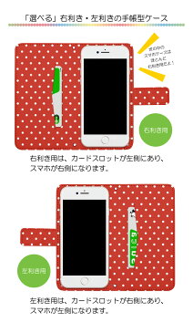 Galaxy A20 SC-02M ベルト有り 手帳型 スマホケース スマホカバー ギャラクシー スマートフォン スマートホン 携帯 ケース ギャラクシーA20 galaxy ケース ギャラクシー ケース rumn016