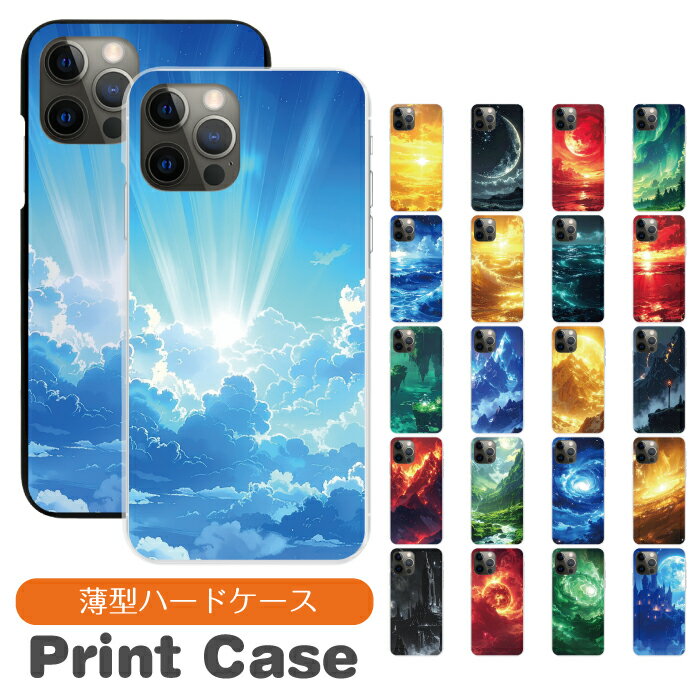 Rakuten - スマホケース 全機種対応 ハードケース iPhone 17e 17 17Air 17Pro 17ProMax 16e 16 16Pro 16Plus 16ProMax 15 15Pro 15Plus 15ProMax 14 14Pro 14Plus 14ProMax SE3 13 13mini 携帯ケース ケース カバー スマホカバー 携帯カバー デザインケース sd007