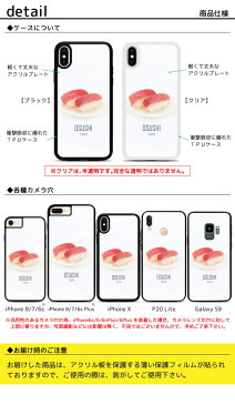 各機種対応 背面 アクリル 薄型 スマホケース スマホカバー iPhoneX iPhone8 iPhone7 iPhone6s iPhone8 Plus iPhone7 Plus SC-02K SCV38 P20 lite スマートフォン スマートホン 携帯 ケース アイフォン iPhone アイホン Galaxy ギャラクシー HUAWEI ファーウェイ ac077