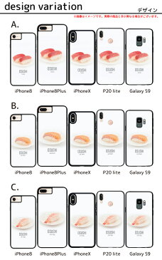 各機種対応 背面 アクリル 薄型 スマホケース スマホカバー iPhoneX iPhone8 iPhone7 iPhone6s iPhone8 Plus iPhone7 Plus SC-02K SCV38 P20 lite スマートフォン スマートホン 携帯 ケース アイフォン iPhone アイホン Galaxy ギャラクシー HUAWEI ファーウェイ ac077