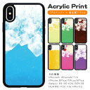 スマホケース 背面 アクリル ケース 薄型 スマホカバー 多機種対応 iPhoneSE3 iPhoneX iPhone8 iPhone7 iPhone6s iPhone8 Plus iPhone7 Plus スマートフォン スマートホン 携帯 ケース アイフォン iPhone アイホン ac091