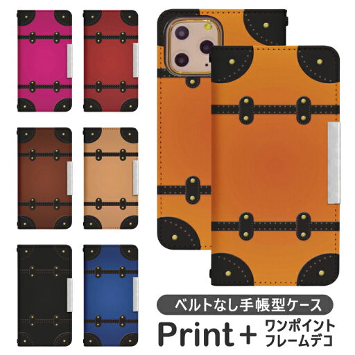 AQUOS L2 SH-L02 ベルトなし 手帳型 アクオスフォン アクオスホン 携帯ケース 携帯カバー アクオス アクオスL2 aquos ケース アクオス ケース bcof059 AQUOS L2 SH-L02 ベルトなし 手帳型 アクオスフォン アクオスホン 携帯ケース 携帯カバー アクオス アクオスL2 aquos ケース アクオス ケース bcof059