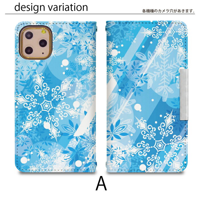 iPhone5s ベルトなし 手帳型 アイフォン5s アイフォンファイブs 携帯ケース 携帯カ...