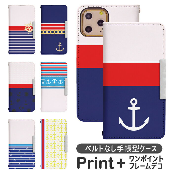 arrows SV F-03H ベルトなし 手帳型 arrows f03h スマホケース 携帯ケース 携帯カバー アローズ f03h ケース arrows ケース アロウズ ケース bcof073