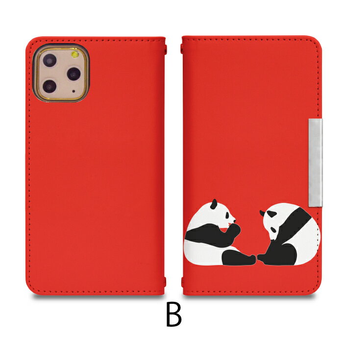 Xperia 1 II SOG01 ベルトなし 手帳型 エクスペリア1ii　エクスペリア1 ii ケース Xperia 1 II sog01 携帯ケース 携帯カバー bcof100