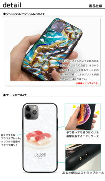 各機種対応 背面 アクリル 薄型 スマホケース スマホカバー iPhoneX iPhone8 iPhone7 iPhone6s iPhone8 Plus iPhone7 Plus SC-02K SCV38 P20 lite スマートフォン スマートホン 携帯 ケース アイフォン iPhone アイホン Galaxy ギャラクシー HUAWEI ファーウェイ cstl077