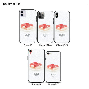 各機種対応 背面 アクリル 薄型 スマホケース スマホカバー iPhoneX iPhone8 iPhone7 iPhone6s iPhone8 Plus iPhone7 Plus SC-02K SCV38 P20 lite スマートフォン スマートホン 携帯 ケース アイフォン iPhone アイホン Galaxy ギャラクシー HUAWEI ファーウェイ cstl077