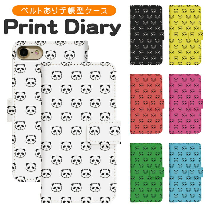 arrows SV F-03H 携帯カバー 手帳型 arrows f03h スマホケース スマートフォン スマートホン 携帯 ケース アローズ f03h ケース arrows ケース アロウズ ケース di055(2)