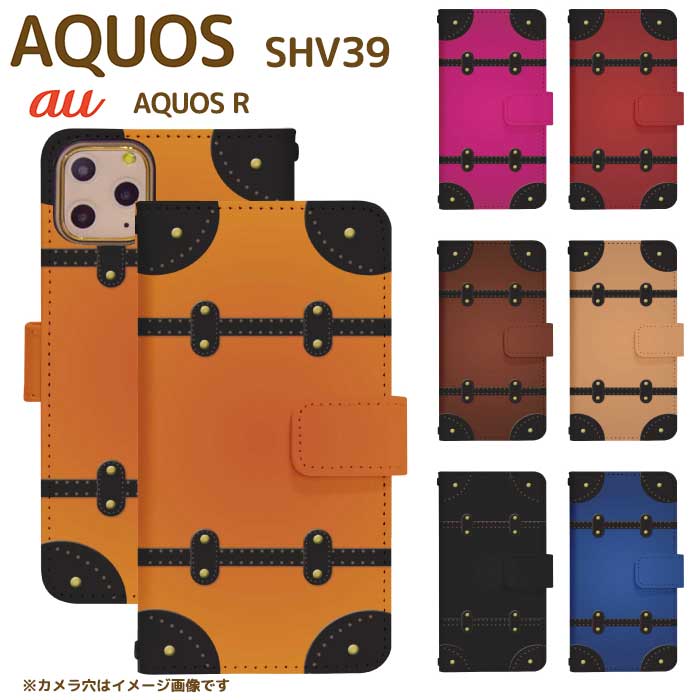 AQUOS R SHV39 ベルト有り 手帳型 アクオスフォン アクオスホン スマートフォン スマートホン 携帯 ケース アクオス アクオスR aquos ケース アクオス ケース di059