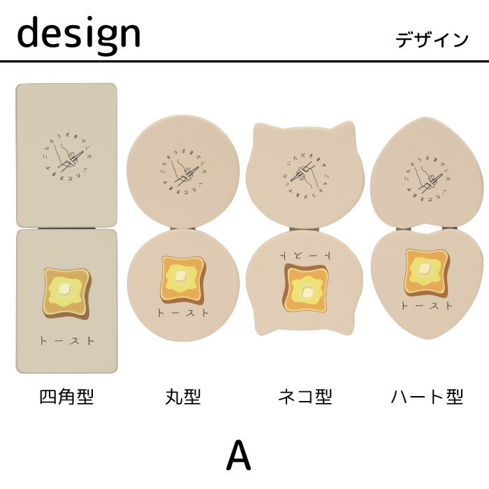 ミラー 鏡 コンパクト 手鏡 拡大鏡 可愛い 折りたたみ 可愛い 携帯 コスメ トースト オムレツ サラダ パプリカ スープ シュール 猫型 丸型 ハート型 kgm054