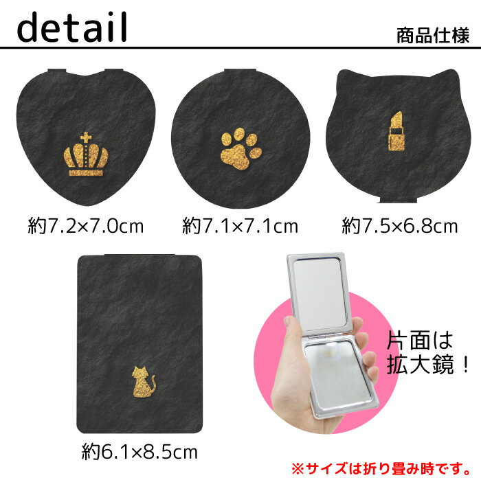 ロイヤルアーデン コンパクトミラー ミュージックシリーズ ラウンド 73625