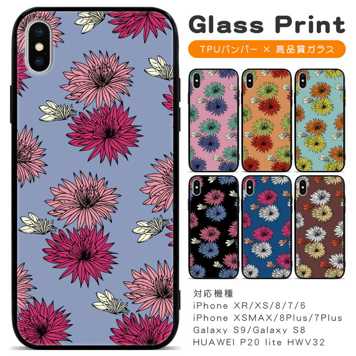 乐天商城 - スマホケース 背面 ガラス ケース 薄型 スマホカバー 多機種対応 iphone 17e 17e 17 17pro Air 17promax 16e 16 16pro 16plus 16promax 15 15pro 14 14Pro 13 13Pro SE2 Google Pixel 9a 8a Galaxy S9 S8 携帯ケース 携帯カバー pg092