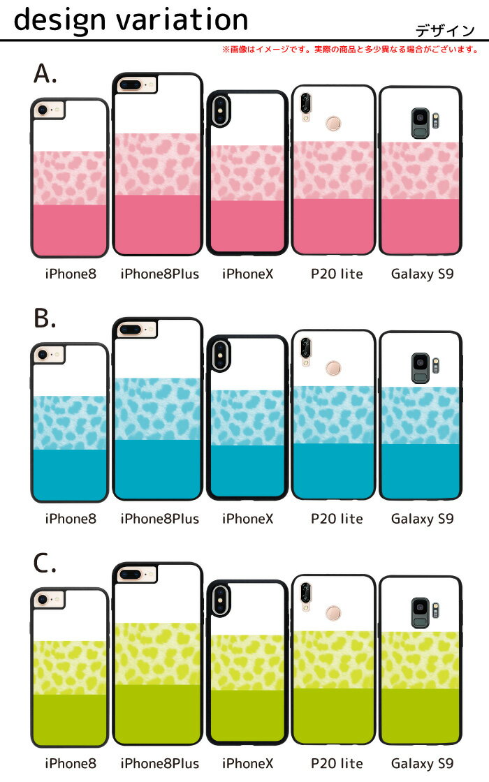 スマホケース 背面 アクリル ケース 薄型 スマホカバー 多機種対応 iPhoneSE3 iPhoneX iPhone8 iPhone7 iPhone6s iPhone8 Plus iPhone7 Plus スマートフォン スマートホン 携帯 ケース アイフォン iPhone アイホン ac101