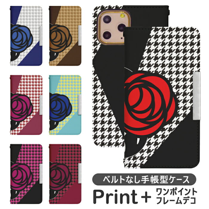 iPhone8Plusベルトなし手...