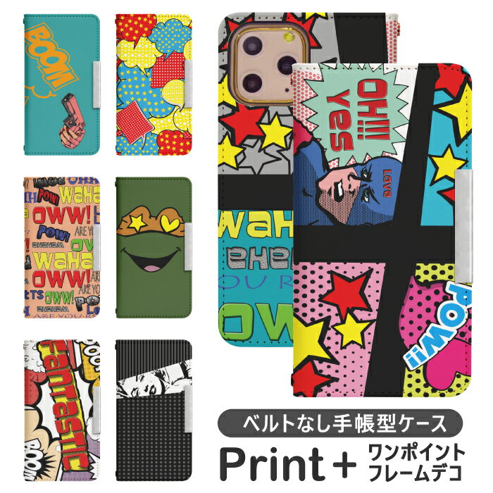 AQUOS R7 A202SH ベルトなし 手帳型 携帯ケース 携帯カバー aquos r7 ケース アクオスr7カバー a202sh ケース アクオスアール7 ケース おしゃれ ケース アクオス2 A202SH カバー bcof117