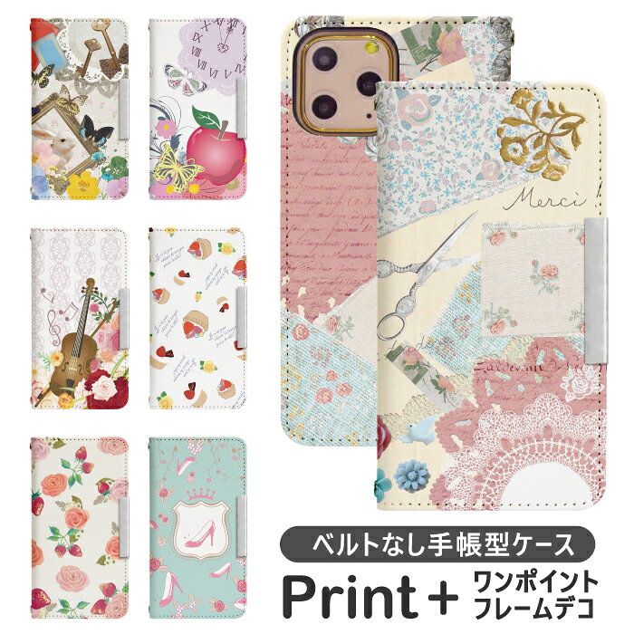 Xperia 10 II A001SO 携帯カバー ベルトなし 手帳型 Xperia 10 II A001SO xperia10 エクスペリア スマートフォン スマートホン 携帯 ケース bcof126