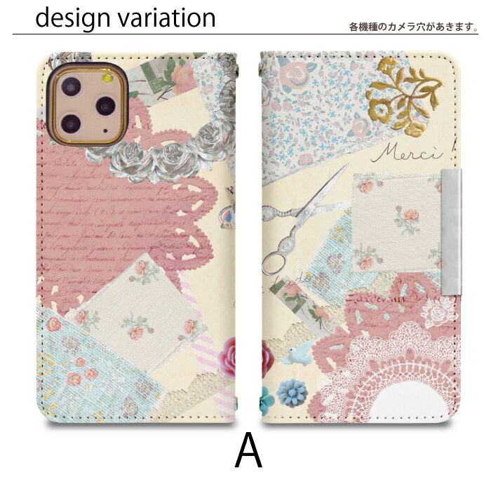 Xperia 10 II A001SO 携帯カバー ベルトなし 手帳型 Xperia 10 II A001SO xperia10 エクスペリア スマートフォン スマートホン 携帯 ケース bcof126