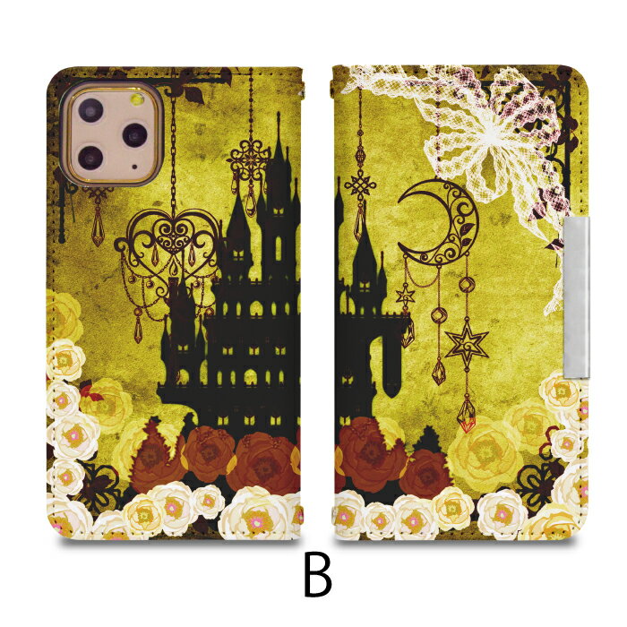 AQUOS R8 pro A301SH 手帳型 AQUOS r8 pro ケース aquosr8proケース アクオス R8 pro ケース aquose r8 pro カバー アクオスアール8プロカバー アクオス R8 pro a301sh ケース 携帯ケース 携帯カバー AQUOS R8 PRO カバー スマホケース bcof149