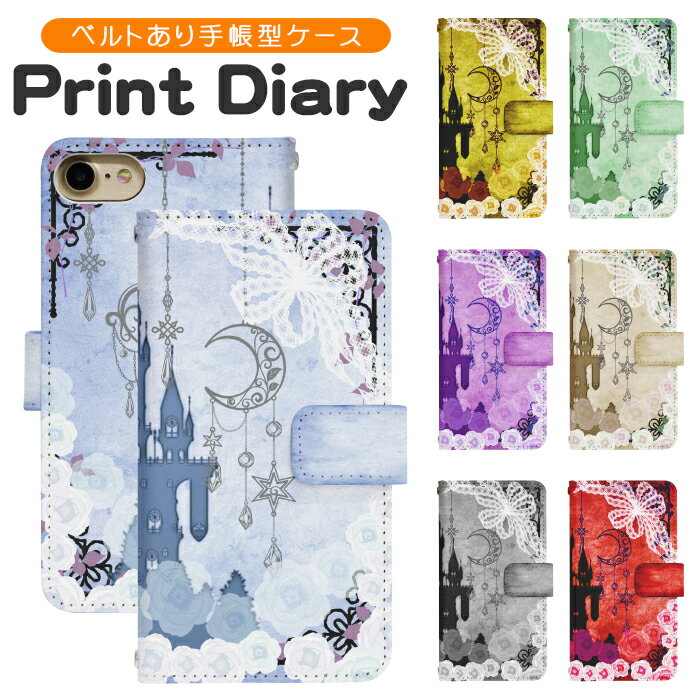 AQUOS wish SH-M20 ケース 手帳型 スマホケース スマホカバー aquos wish ケース AQUOS wish SH-M20 カバー アクオスウィッシュ ケース aquosウィッシュ di149