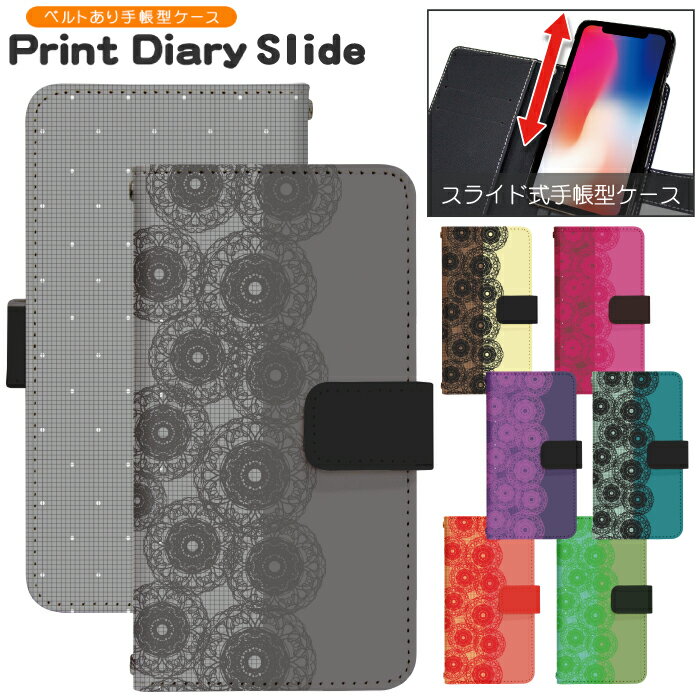 iPhone 6s Plus スライド式 手帳型 スマホケース スマホカバー アイフォン6sプラス アイフォンシックスsプラス スマートフォン スマートホン 携帯 ケース アイホン6sプラス アイホンシックスsプラス dslide108