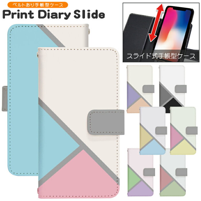 iphone 4s - スマホケース スライド式 手帳型 多機種対応 iphone17e iphone16e iphone13 mini iPhoneXR iPhone12 iPhone8 iphonese pixel9a sh53c sc56c shm24 scg19 携帯ケース 携帯カバー 手帳型ケース かわいい dslide135
