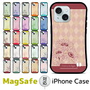 スマホケース magsafe ケース マグセーフ対応 iphone16 ケース iphone 16 iphone 15 15pro 14 14pro 13 13...