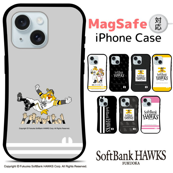 Softbank Softbank HAWKS 正規品 iPhone 17 ケース 手帳型 スマホケース [デザイン:10.ホークスユニホームパターン/マグネットハンドあり] 福岡 ソフトバンク ホークス パターン グッズ HAWKS 正規品 iPhone 17 ケース 手帳型 スマホケース