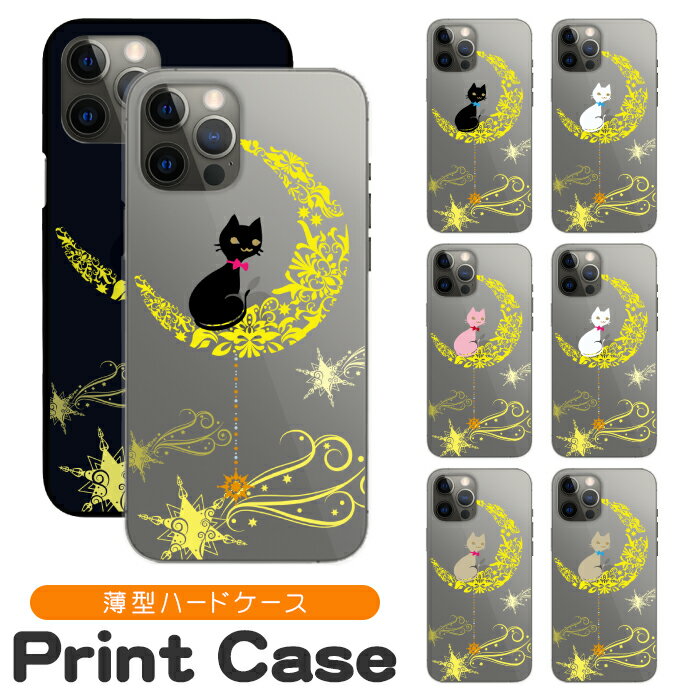 ޥۥ ¿б ϡɥ iPhone16 16e 16pro 15 15pro 14 14pro 13 12 Pro plu...