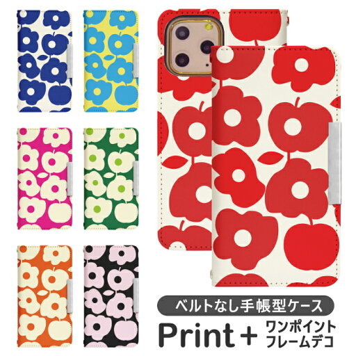 iPhone14ProMax ベルトなし 手帳型 携帯ケース 携帯カバー ip14plusmax ケース アイホン14プロマックス iphoneケース iPhone14plusmax カバー アイフォン14plusmax iphone14plusmax ケース bcof163 iPhone14ProMax ベルトなし 手帳型 携帯ケース 携帯カバー ip14plusmax ケース アイホン14プロマックス iphoneケース iPhone14plusmax カバー アイフォン14plusmax iphone14plusmax ケース bcof163