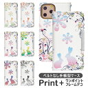 iPhone12Pro ベルトなし 手帳型 ip12pro ケース アイホン12プロ iphoneケース iPhone12pro カバー アイフォン12pro iphone12pro ケース 携帯ケース 携帯カバー bcof190(2)