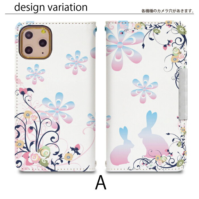 iPhone5s ベルトなし 手帳型 アイフォン5s アイフォンファイブs 携帯ケース 携帯カ...