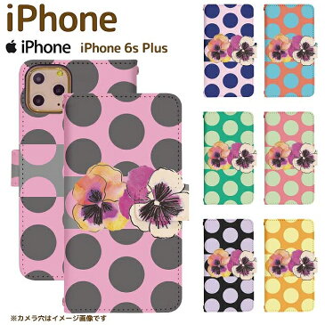 iPhone 6s Plus スマホカバー スマホケース スマホカバー アイフォン6sプラス アイフォンシックスsプラス スマートフォン スマートホン 携帯 ケース アイホン6sプラス アイホンシックスsプラス di200