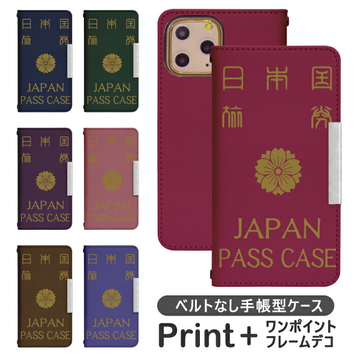 OPPO Reno5 A CPH2199 ベルトなし 手帳型 携帯ケース 携帯カバー oppo reno5 a ケース オッポ レノ5 カバー レノ5a cph2199 ケース bcof215(2.0)