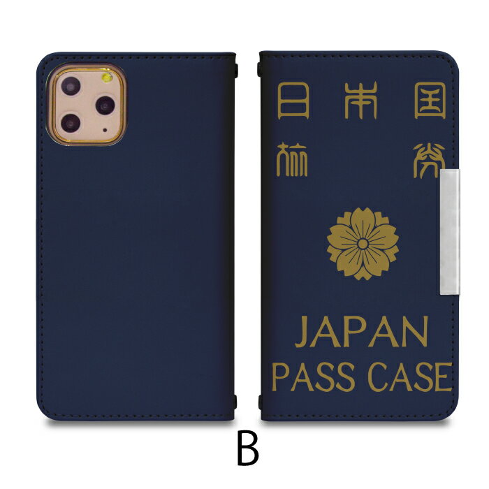 Xperia XZ SO-01J ベルトなし 手帳型 エクスペリア 携帯ケース 携帯カバー エクスペリアXZ xperia ケース エクスペリア ケース bcof215