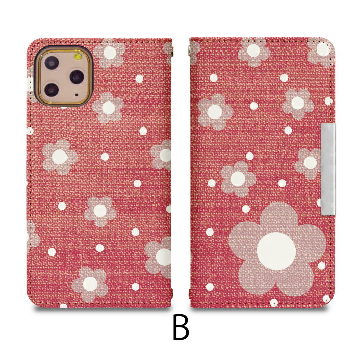 Xperia 1 II SOG01 ベルトなし 手帳型 エクスペリア1ii　エクスペリア1 ii ケース Xperia 1 II sog01 携帯ケース 携帯カバー bcof225