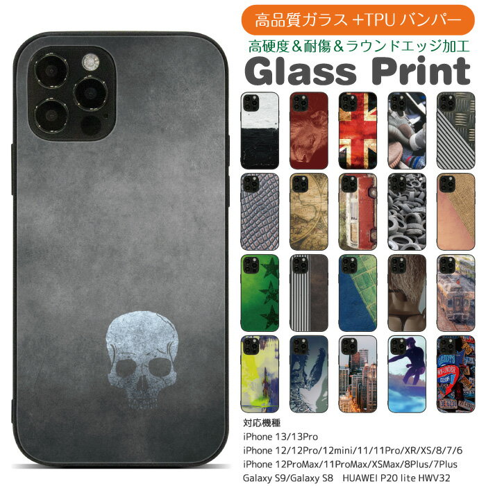 スマホケース 背面 ガラス ケース 薄型 スマホカバー 多機種対応 iphone 17e 17e 17 17pro Air 17promax 16e 16 16pro 16plus 16promax 15 15pro 14 14Pro 13 13Pro SE2 Google Pixel 9a 8a Galaxy S9 S8 携帯ケース 携帯カバー pg249
