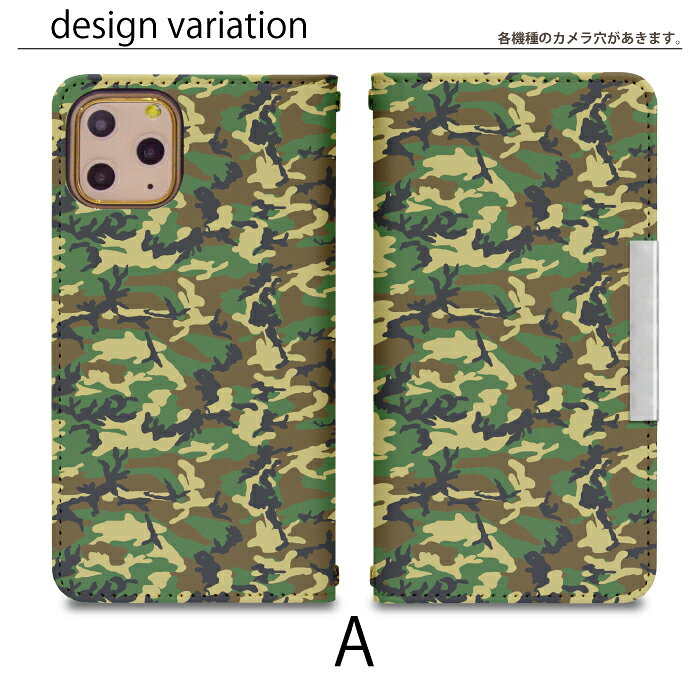 iPhone5s ベルトなし 手帳型 アイフォン5s アイフォンファイブs 携帯ケース 携帯カ...