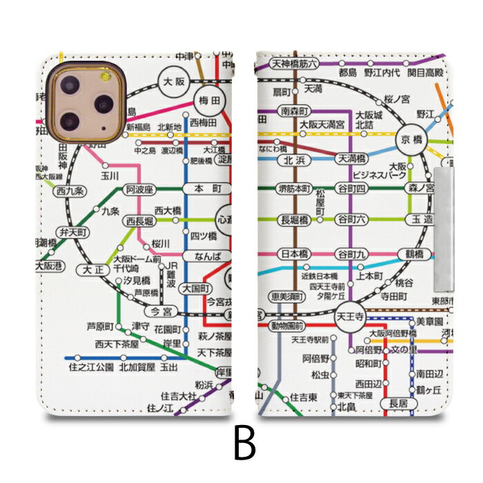 arrows 5G F-51A ベルトなし 手帳型 arrows 5G F-51A アローズ f51a 携帯ケース 携帯カバー bcof277