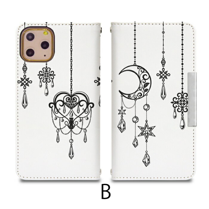 Xperia 1 III SOG03 ベルトなし 手帳型 携帯ケース 携帯カバー エクスペリア 1 iii ケース xperia 1 iii ケース sog03 カバー au bcof282